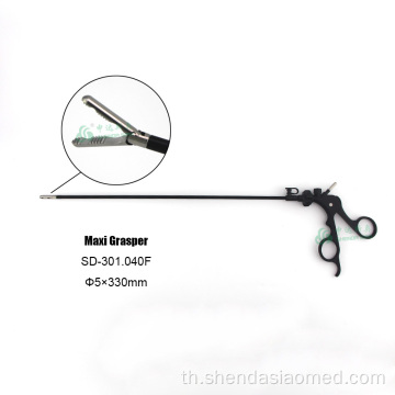 Laparoscopy Instrumental Maxi Grasper 5*330 มม.